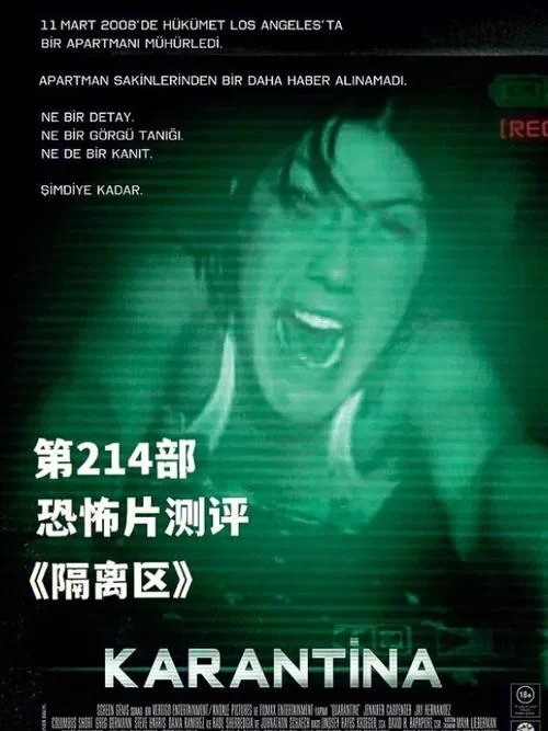 致命隔离区：消防员的噩梦，隐藏的致命危机！