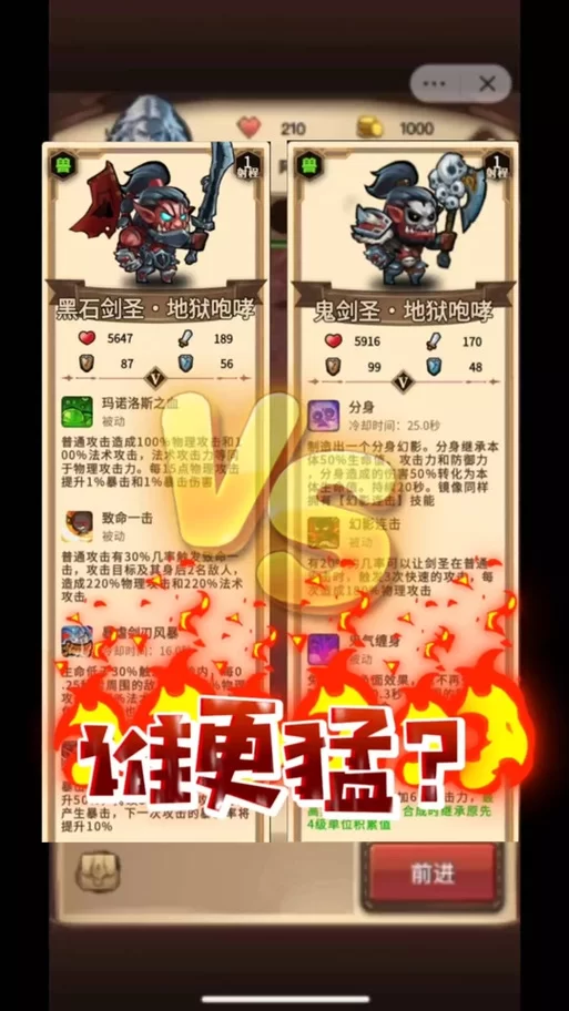 自走棋攻略：零基础也能玩转，快速通关秘诀