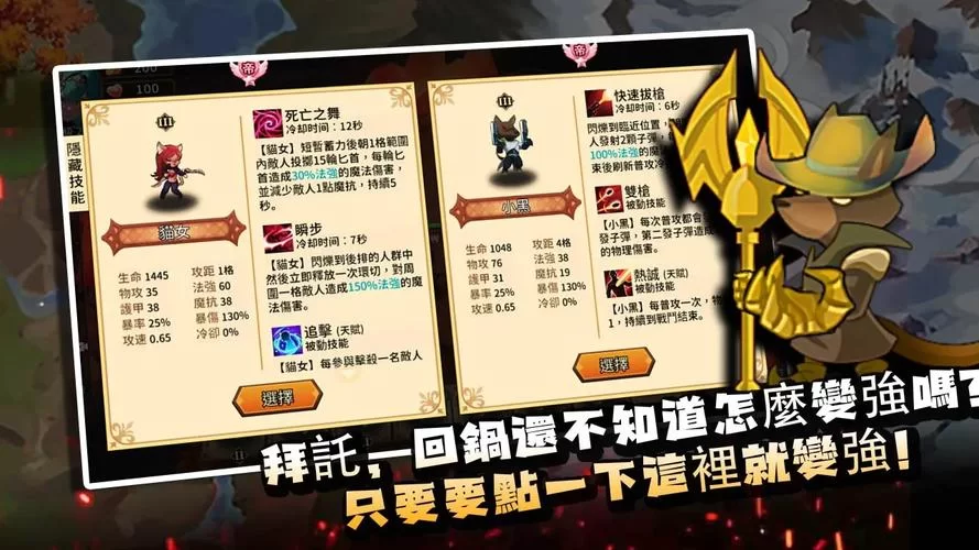 自走棋攻略：零基础也能玩转，快速通关秘诀
