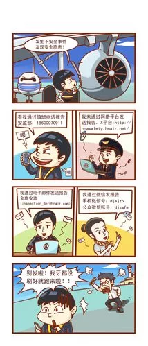 广告漫画案例赏析：学习优秀广告漫画的创作思路