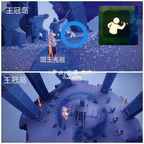 光遇小王子季先祖位置大全：图文视频双版本，助你快速收集！