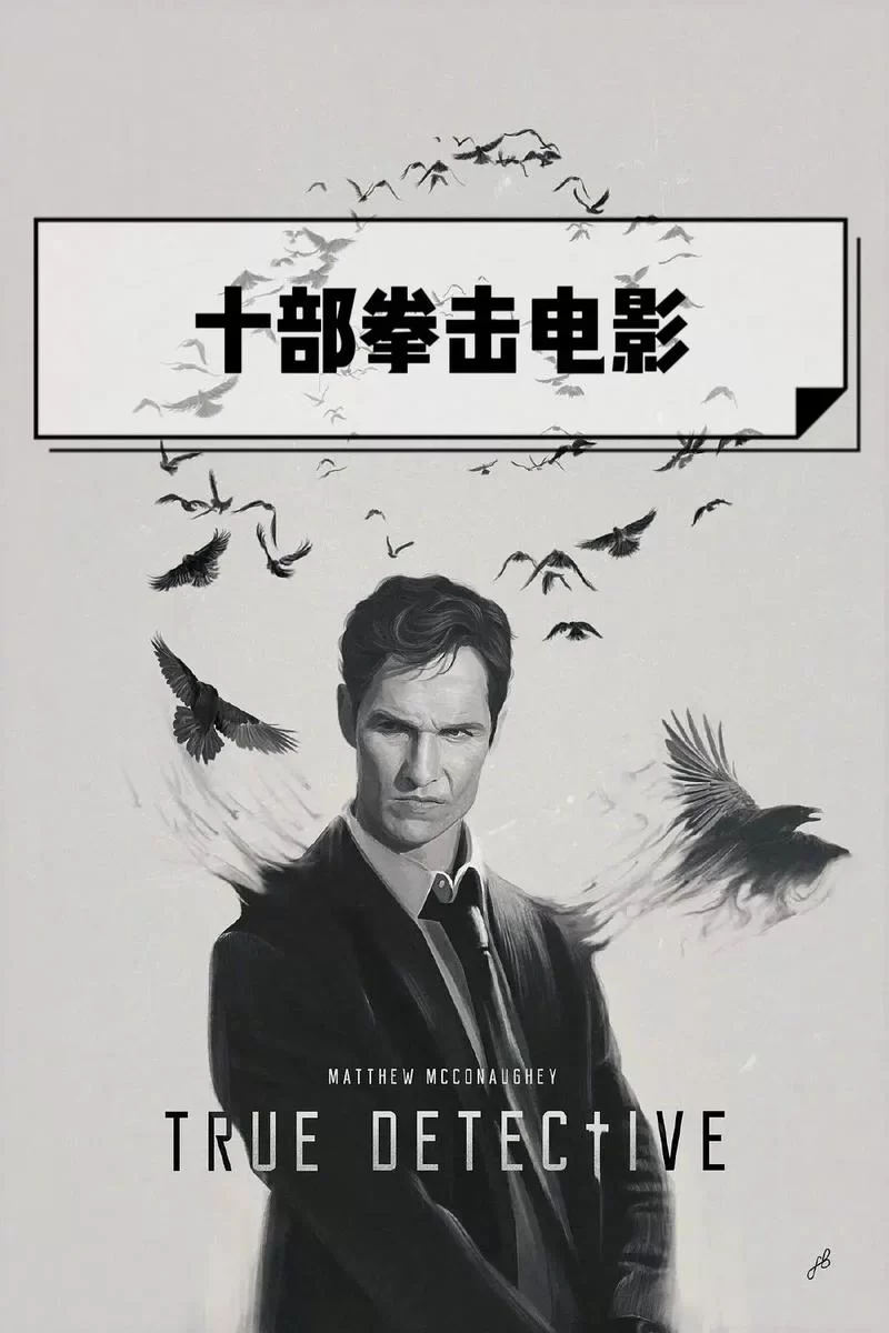 格斗吧电影解说：热血格斗，兄弟情深，值得一看