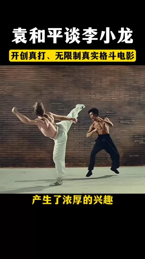 格斗吧电影解说：热血格斗，兄弟情深，值得一看
