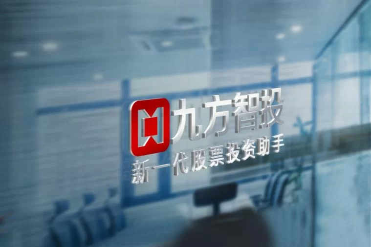 九方智投：AI智能投研平台，开启你的财富增值之路