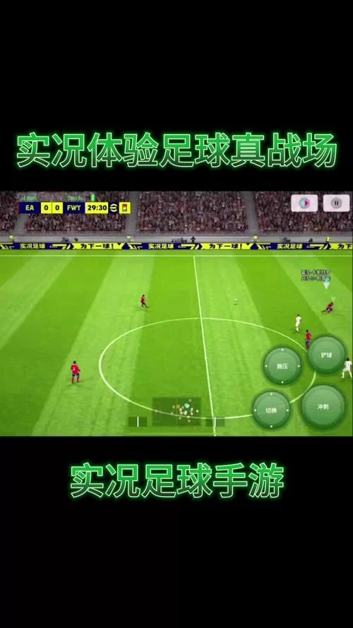 想玩转实况足球2013一球成名？试试这个修改器！