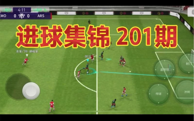 想玩转实况足球2013一球成名？试试这个修改器！