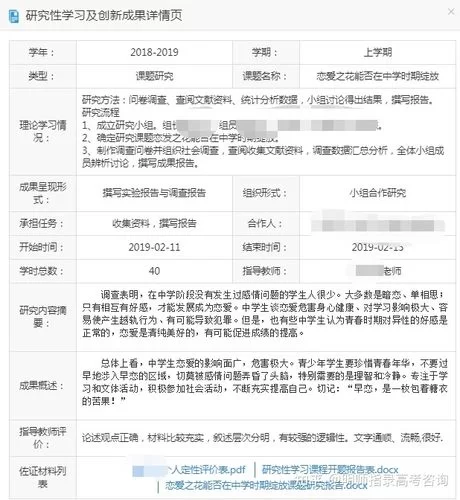 山东云服务平台最新资讯：政策解读与行业动态