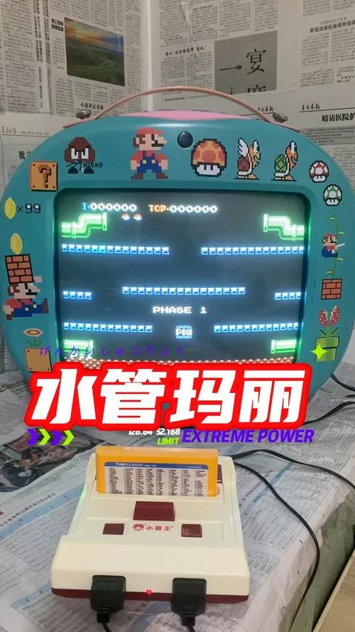 水管玛丽游戏合集：各种版本任你玩，挑战你的极限！