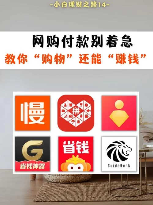 淘乐惠：网购省钱神器，优惠券大全等你来！