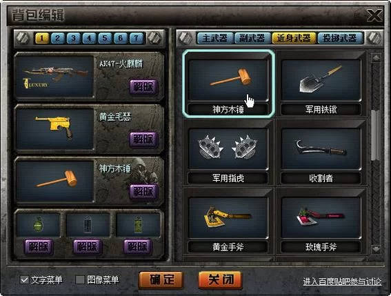 CK竞技之王修改版推荐：体验不一样的游戏乐趣