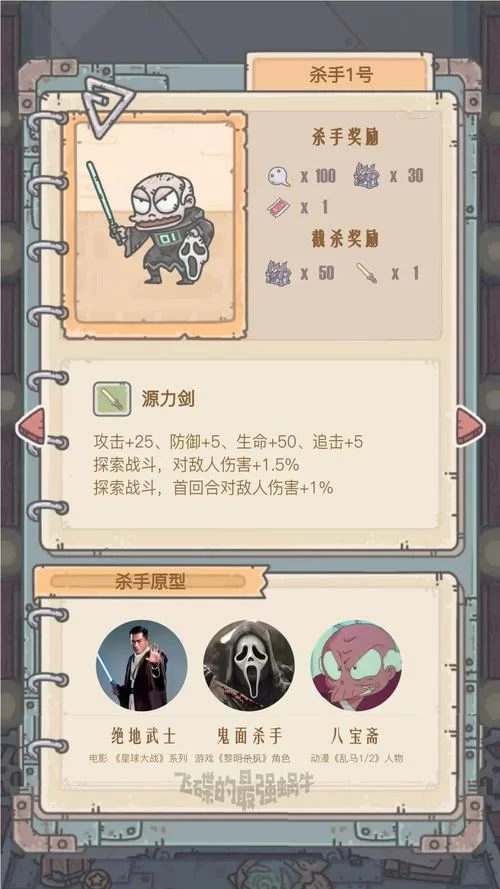 杀手5攻略秘籍：快速通关，轻松获得高分