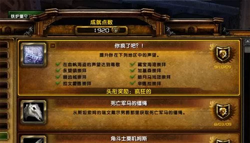 看似疯狂的成就：解读“疯子”的成功秘诀