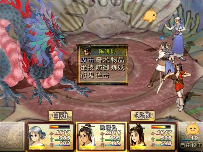 轩辕剑之天之痕手游礼包：海量福利等你拿，轻松提升战力