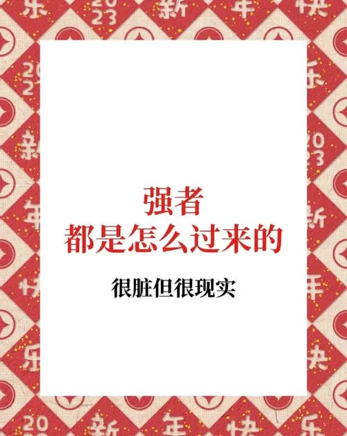 黄色世界背后的隐忍：婚姻的无奈与选择
