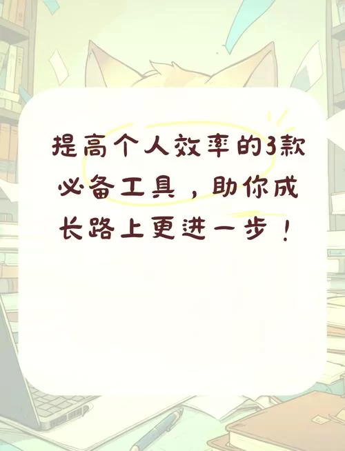 简单百宝：提升效率，让生活更轻松便捷