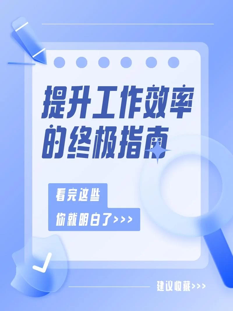 简单百宝：提升效率，让生活更轻松便捷