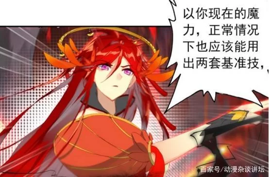 探秘姬动：揭开酒神背后的神秘故事