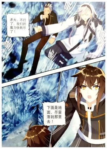 探秘姬动：揭开酒神背后的神秘故事