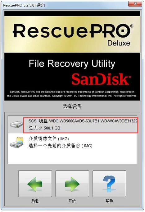 U盘修复软件下载大全：各种U盘问题都能轻松搞定