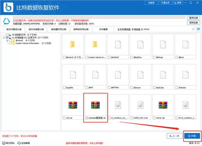 U盘修复软件下载大全：各种U盘问题都能轻松搞定