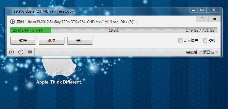 TeraCopy免费版下载：高效复制文件，从此告别等待！