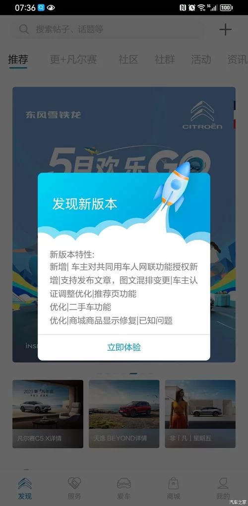 C5软件好用吗？用户评价及功能详解都在这里