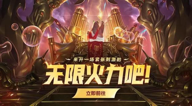 安游LOL是什么？功能介绍及安全使用指南