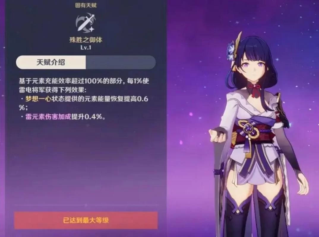 LOL雷神天赋攻略：快速上手制霸峡谷