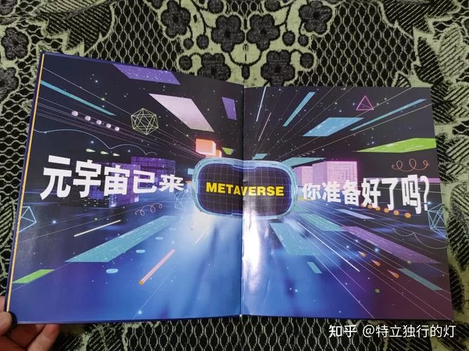 这个自由季，一起探索无限可能与精彩！