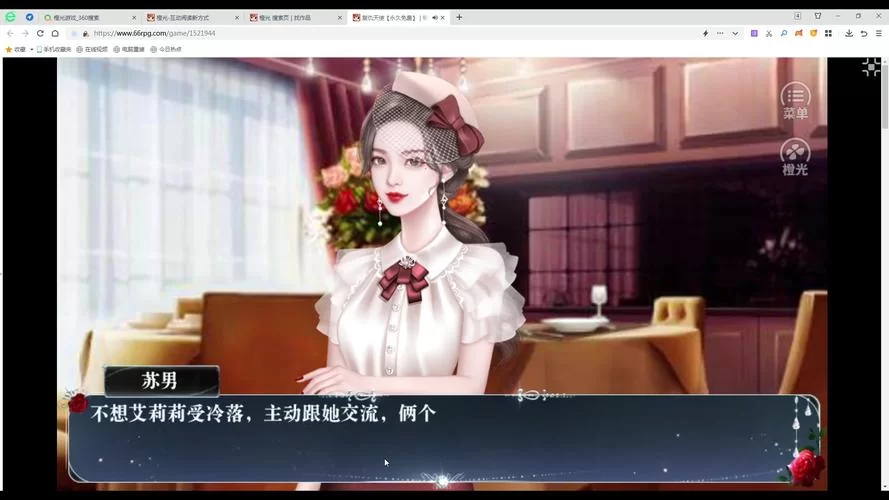 复仇天使的复仇游戏：血债血偿的惊悚之旅