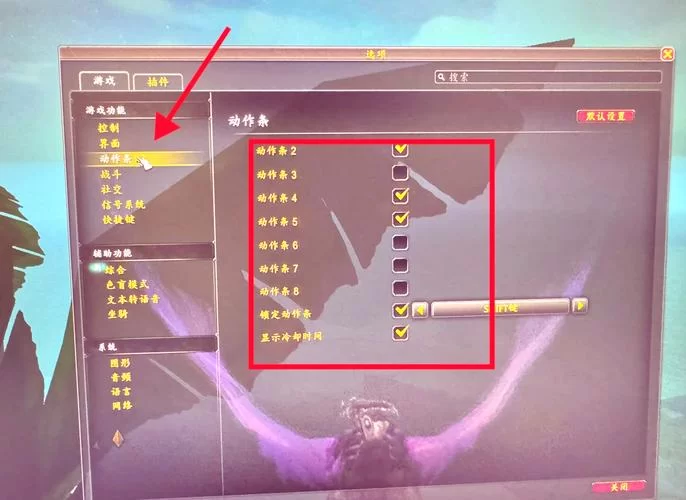 手把手教你修改WOW字体：清晰美观字体设置
