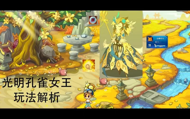 洛克王国反攻玩法：全面解析及战斗技巧