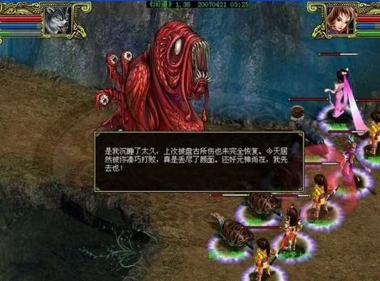血魔怎么打？简单攻略教你轻松战胜血魔