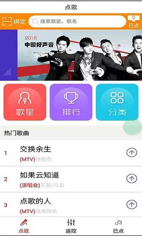 炫音最新版官方下载地址：安全便捷下载方法详解