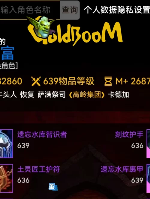 网易英雄榜回归！最新排名及查询方法详解