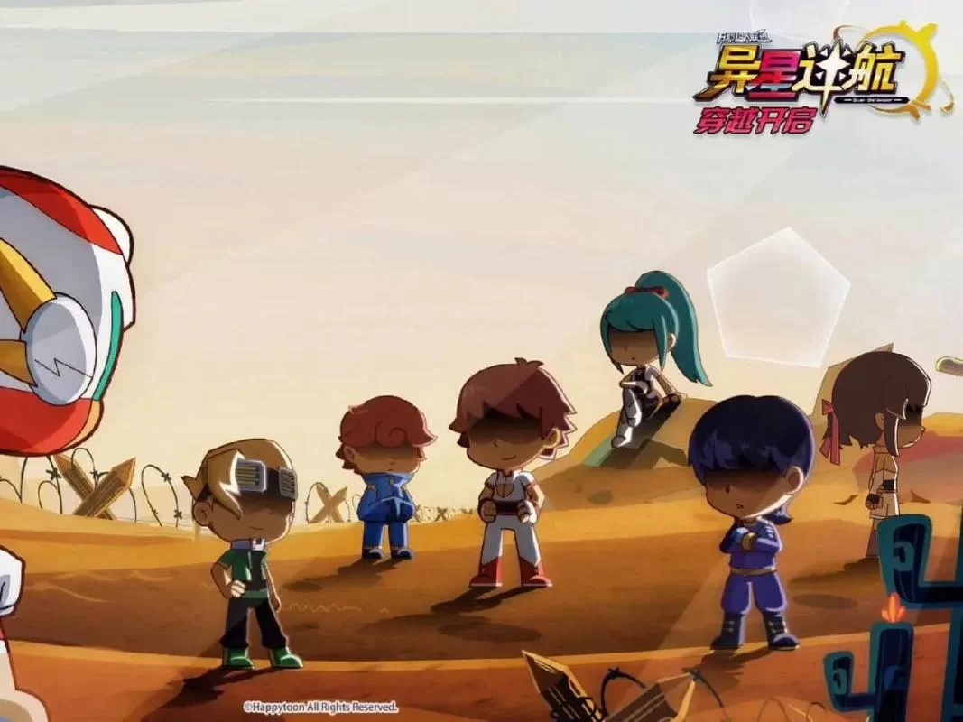 异星迷航：国产动画新篇章，开启星际探险之旅！