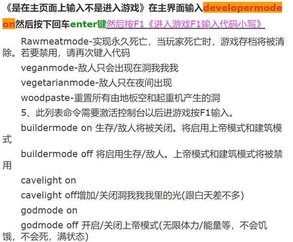 告别游戏难题！上帝模式修改器下载与详解