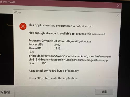 显存不足导致游戏卡顿？试试这几个小技巧