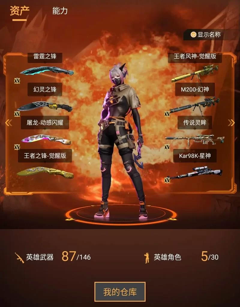 穿越火线活动专区：超值奖励不容错过，快来参与！