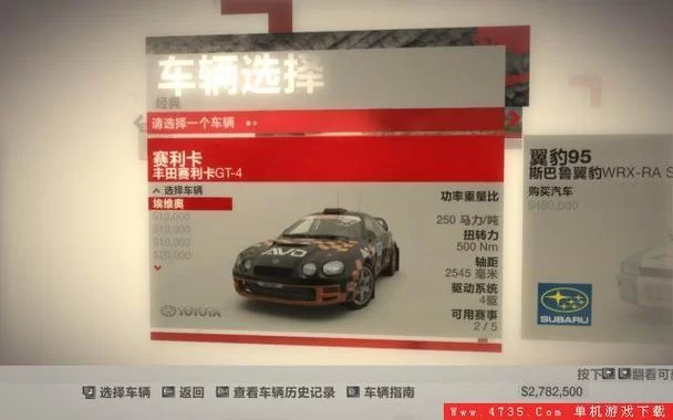尘埃1下载安装指南：一步步教你玩游戏