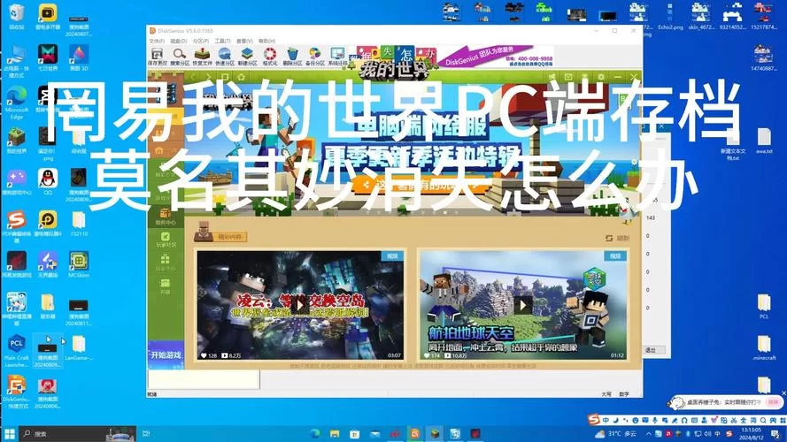 游戏存档找不到了？教你轻松恢复存档文件