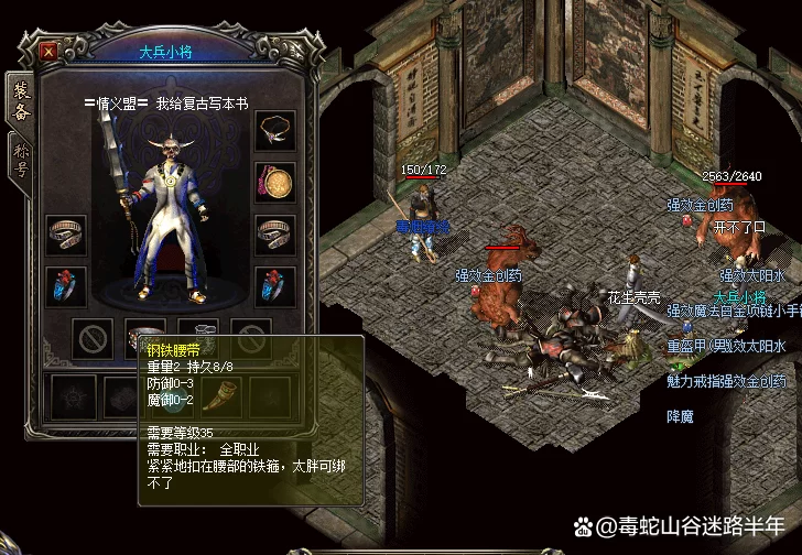 小兵大将的传奇人生：他是如何走向巅峰的