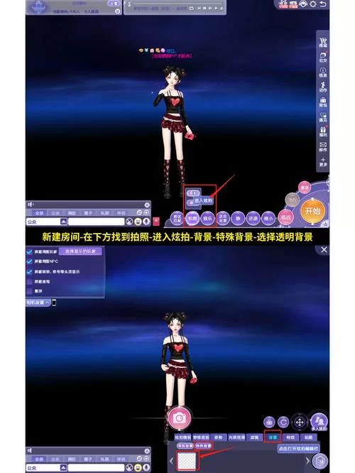 如何在QQ炫舞中使用给力币？最全使用教程