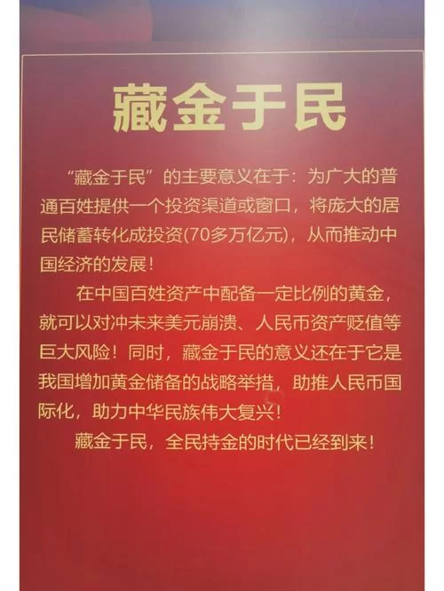 深入了解中藏联盟：人民币收藏、名家书画交易指南