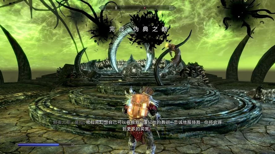 龙裔崛起：探秘上古卷轴5龙裔DLC的秘密