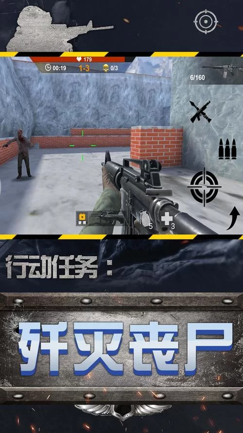 城市狙击手游戏下载：体验刺激的射击快感