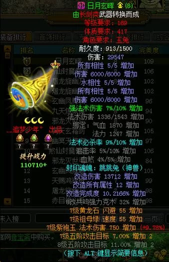 花武器大全：盘点游戏中那些惊艳的花朵武器