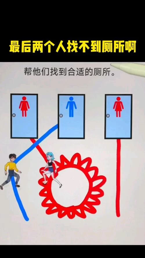 找不到厕所怎么办？实用方法教你快速解决如厕难题