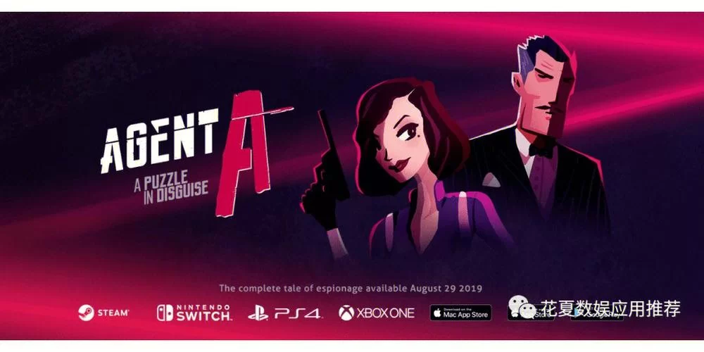 Agent A伪装游戏攻略：图文详解，轻松通关