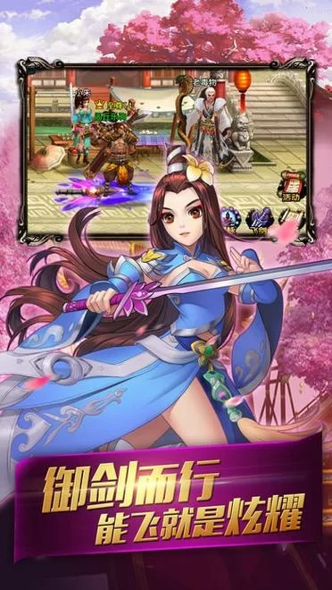 江湖任我行修改器下载：轻松修改游戏数值，畅玩江湖